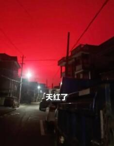 Çin'de tüm dünyayı şok eden görüntülerin gelmesi sonrasında vatandaşlar internette araştırmalar yapmaya başladı. Gökyüzünün kırmızı olması kıyamet alameti mi?